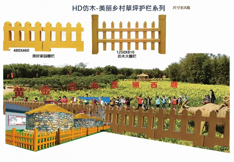 介紹綠化護欄的安裝步驟