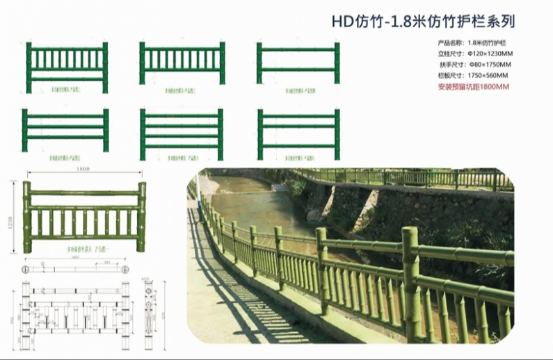 草坪護欄的類別劃分